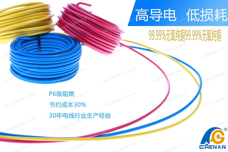 護(hù)套線,國標(biāo)電線