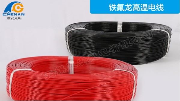 高溫線,高溫線注意事項(xiàng),高溫線廠家