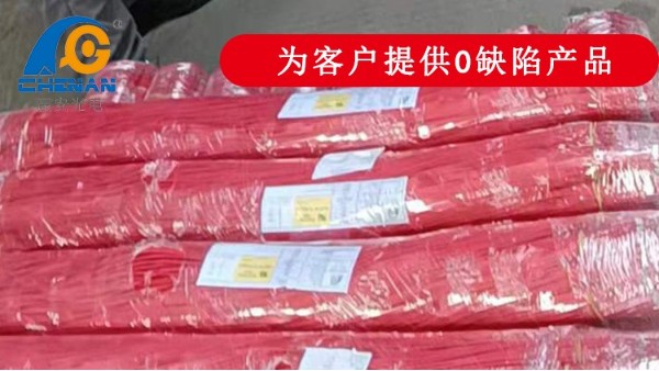 國標(biāo)電子線