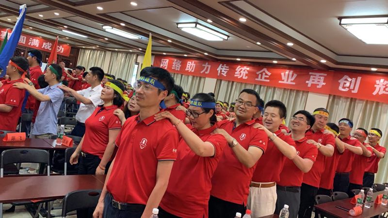 辰安光電,辰安光電活動,辰安動態(tài)