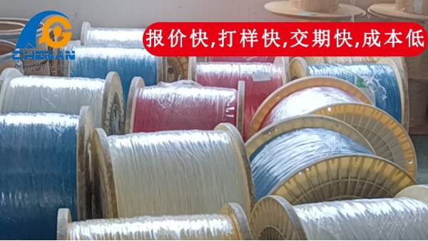 4平方國標(biāo)電線,國標(biāo)電線