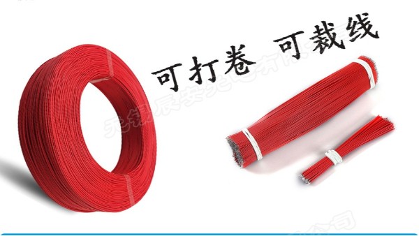 電子線,鐵氟龍線,PVC線